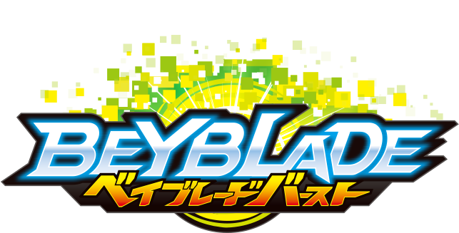 Beybladeburst logo.png
