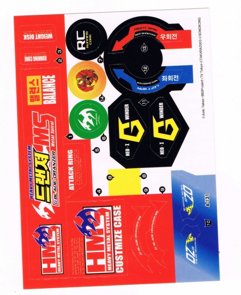 File:Sonokongdranzerms sticker.jpg