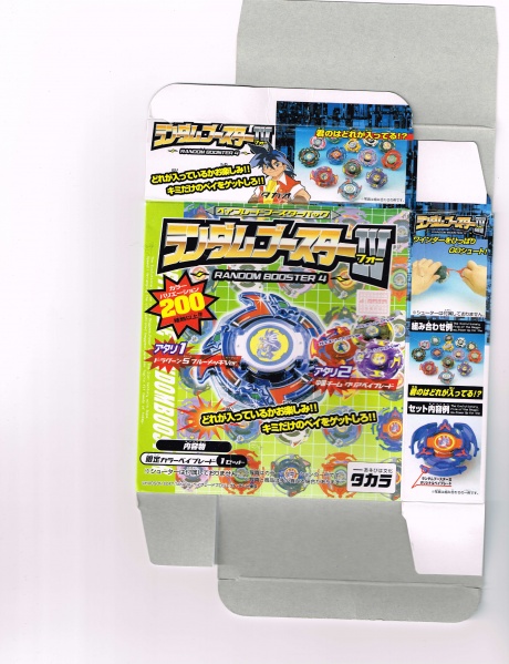 File:RandomBooster4 1.jpg