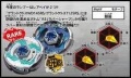 Thumbnail for version as of 04:01, 19 February 2011