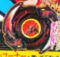 Thumbnail for version as of 14:23, 13 March 2017