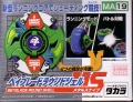 Thumbnail for version as of 03:20, 4 June 2008
