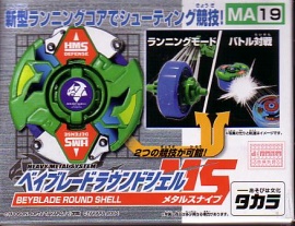 Round Shell ms.jpg