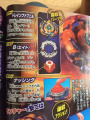 Thumbnail for version as of 08:41, 13 April 2017