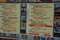 Thumbnail for version as of 03:13, 14 April 2014