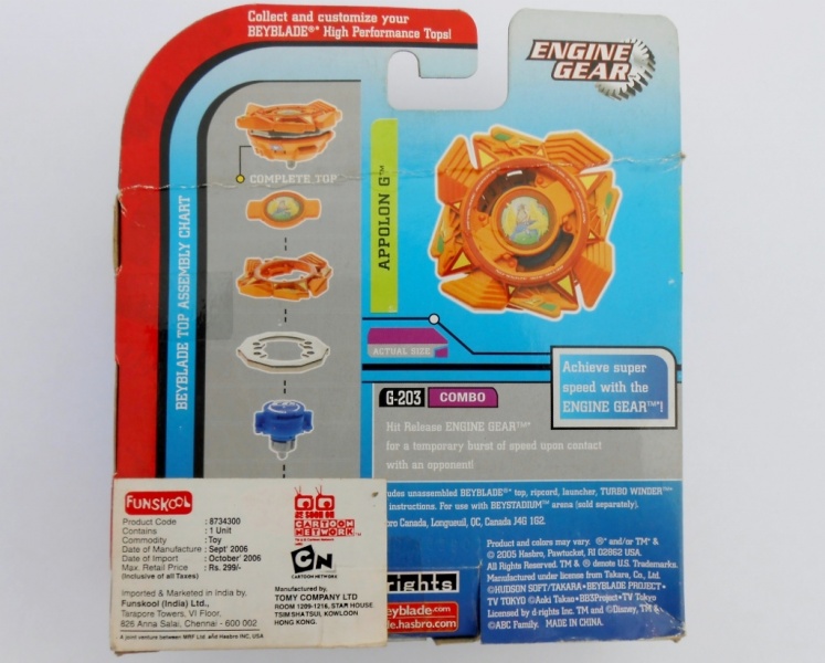 File:AppollonGBoxBackView.jpg