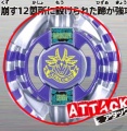 Thumbnail for version as of 00:30, 11 September 2014