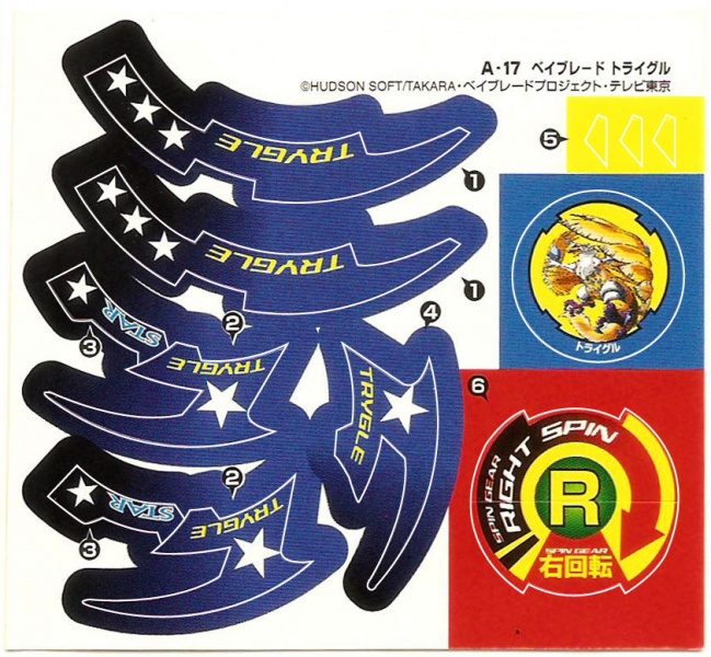 File:Trygle stcker.jpg