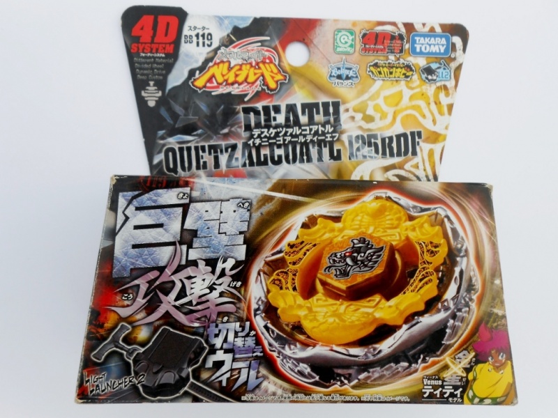 File:DeathQuetzalcoatlBoxFrontView.jpg