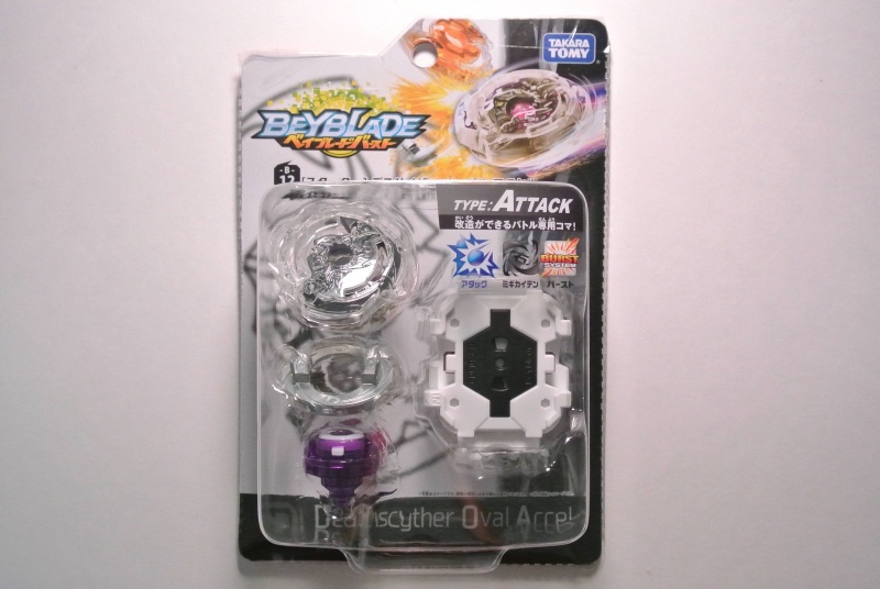 File:B12box Deathscyther front.jpg