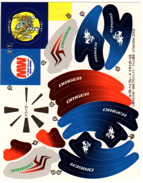 File:Drigerv2 sticker sheet.png