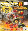 Thumbnail for version as of 01:47, 5 May 2014