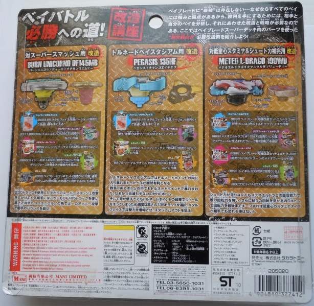File:Bb962a.jpg