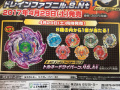 Thumbnail for version as of 08:41, 13 April 2017
