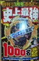 Thumbnail for version as of 14:15, 11 November 2016