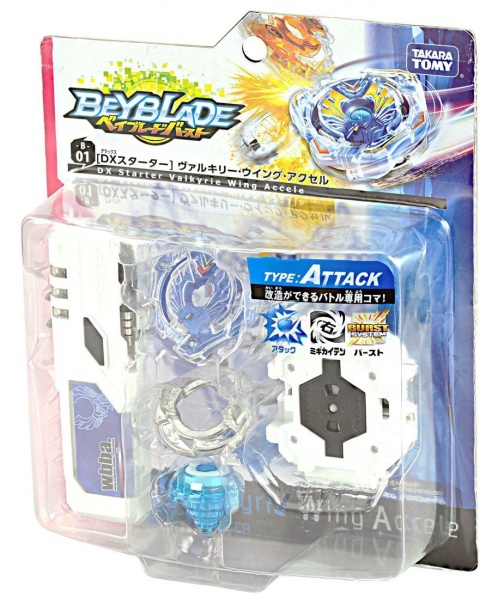 File:Valkyrie box.jpg