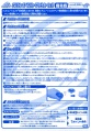 Thumbnail for version as of 02:40, 15 April 2014
