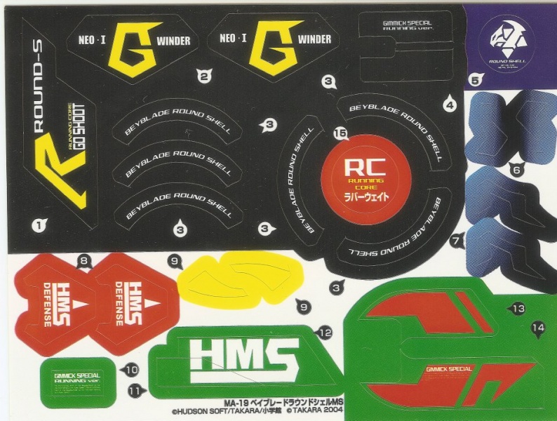 File:Round shell ms sticker.jpg
