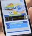 Thumbnail for version as of 13:54, 25 June 2015