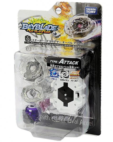 File:DeathscytherOvalAccel box.jpg