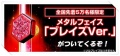 Thumbnail for version as of 02:35, 15 October 2013