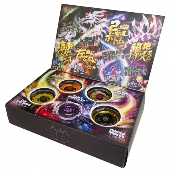 File:LegendBeybladeSet1.jpg