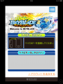 Thumbnail for version as of 23:35, 28 July 2015