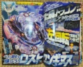 Thumbnail for version as of 14:12, 11 November 2016