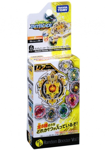 File:Burst RandomBoosterVol1 package.jpg
