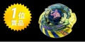 Thumbnail for version as of 02:20, 15 April 2014
