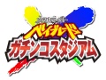 Thumbnail for version as of 02:48, 15 April 2014