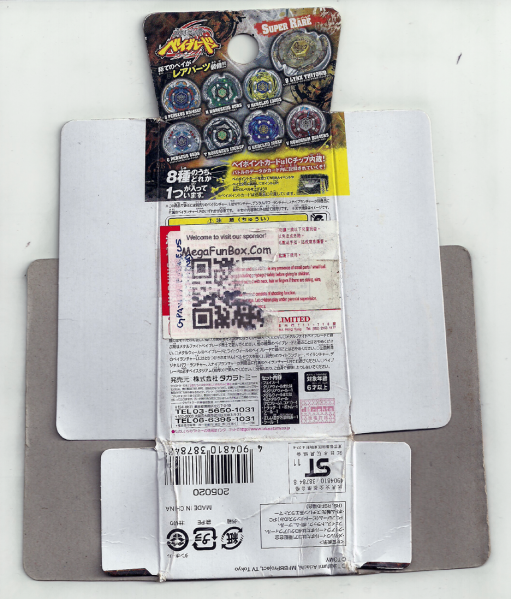 File:RBV7 Boxscan2.png