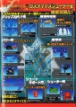 Thumbnail for version as of 17:44, 1 October 2015