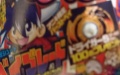 Thumbnail for version as of 18:00, 13 July 2016