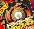 Thumbnail for version as of 18:13, 13 July 2016