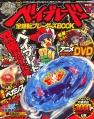 Thumbnail for version as of 01:52, 15 April 2014