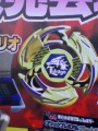 Thumbnail for version as of 02:12, 15 April 2014