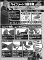 Thumbnail for version as of 02:19, 15 April 2014