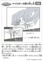 Thumbnail for version as of 03:52, 21 July 2015