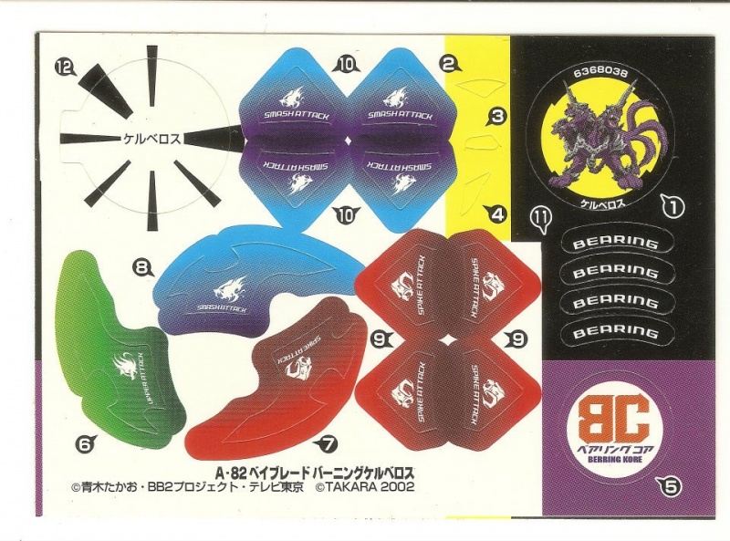 File:Burning kerberous sticker scan.png