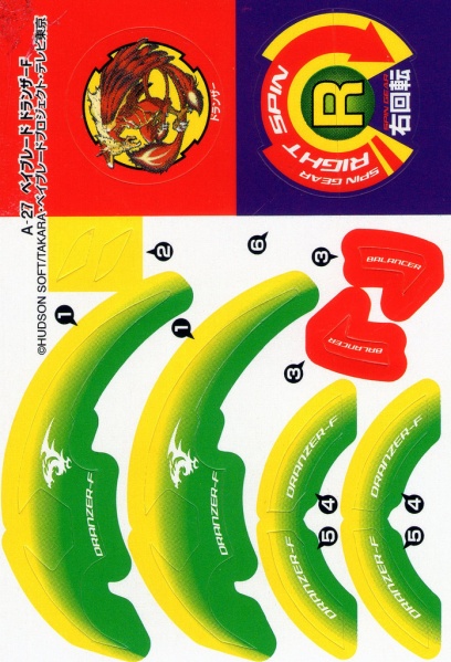 File:Dranzer f sticker shhet.jpg