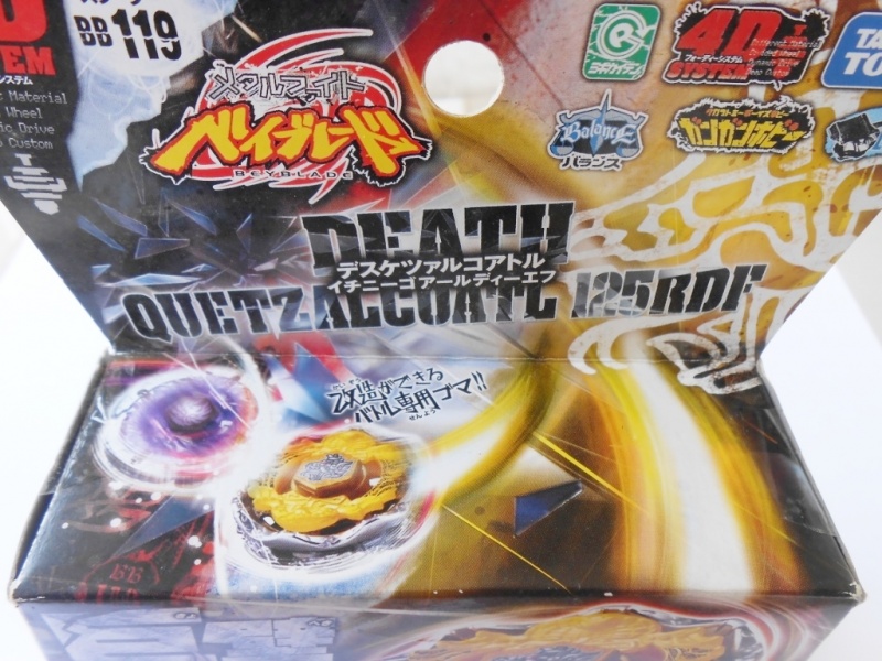 File:DeathQuetzalcoatlBoxTopView.jpg