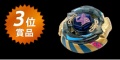 Thumbnail for version as of 02:20, 15 April 2014