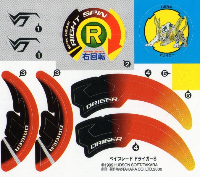 File:Driger s sticker.png