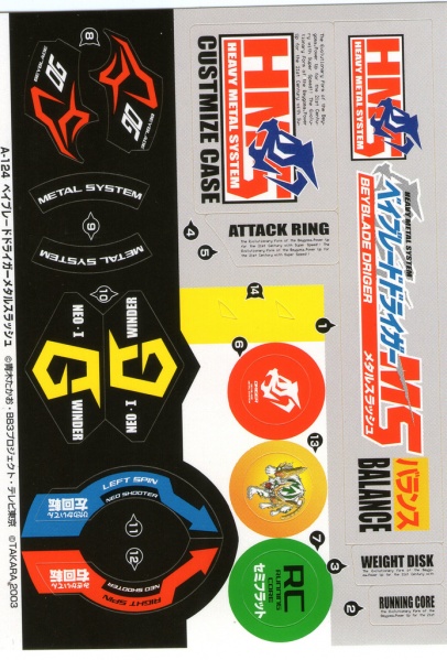 File:Driger ms sticker.jpg