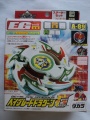 Thumbnail for version as of 17:07, 2 January 2014