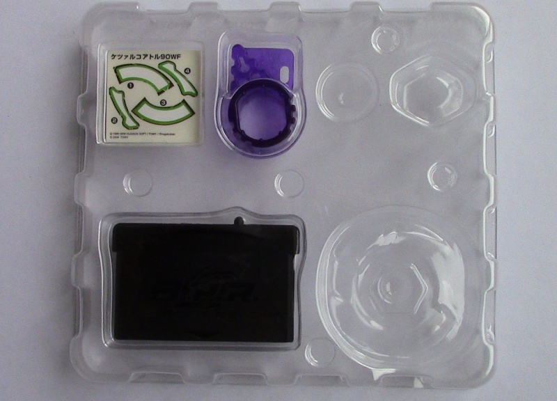 File:QuetzalcoatlGold Package.jpg
