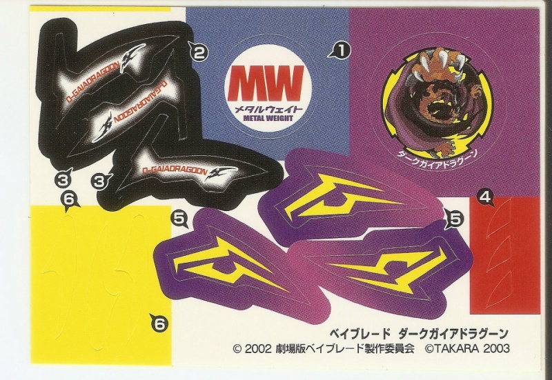File:Dark gaia dragoon sticke scan.png