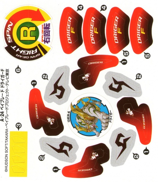 File:Driger f sticker sheet.jpg