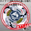 Thumbnail for version as of 00:30, 11 September 2014